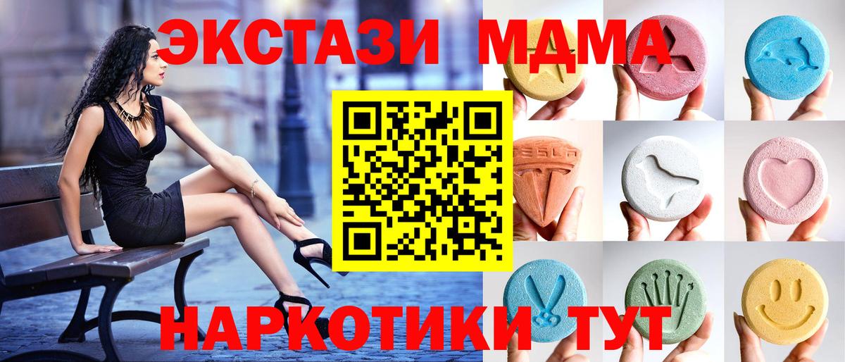 дарк нет какой сайт  Ecstasy диски  Вход с VPN  Ecstasy  Казань  Ecstasy ешки 