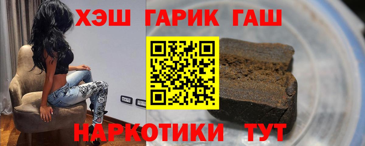 ГАШИШ Ice-O-Lator Казань
