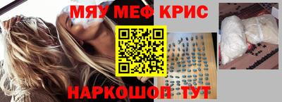синтетический гашиш Лесосибирск