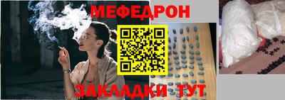 MESCALINE Ликино-Дулёво