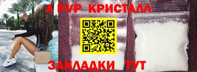 синтетический гашиш Лесосибирск