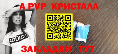 амфетамин Ливны