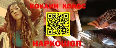 синтетический гашиш Лесосибирск