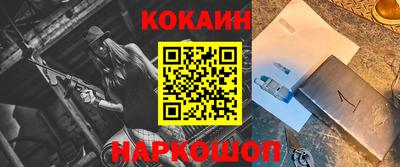 синтетический гашиш Лесосибирск
