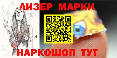 амфетамин Ливны