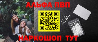 синтетический гашиш Лесосибирск