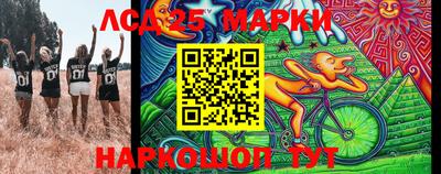 MESCALINE Ликино-Дулёво