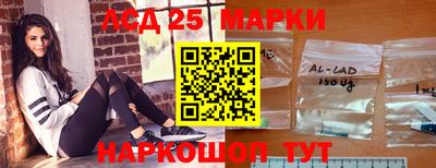 амфетамин Ливны