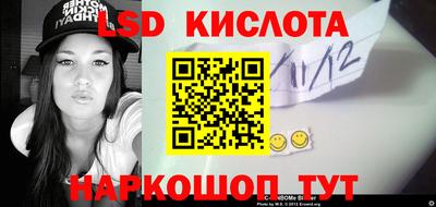 синтетический гашиш Лесосибирск