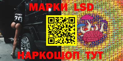 MESCALINE Ликино-Дулёво