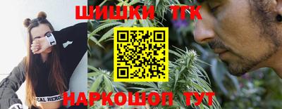 синтетический гашиш Лесосибирск