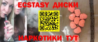 MESCALINE Ликино-Дулёво