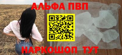 амфетамин Ливны