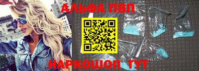 амфетамин Ливны