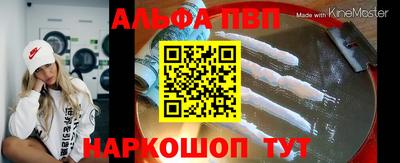 синтетический гашиш Лесосибирск