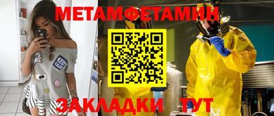 синтетический гашиш Лесосибирск