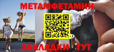 амфетамин Ливны