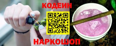 синтетический гашиш Лесосибирск