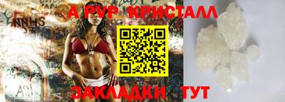амфетамин Ливны