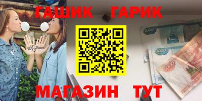 синтетический гашиш Лесосибирск