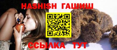 синтетический гашиш Лесосибирск