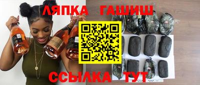 синтетический гашиш Лесосибирск