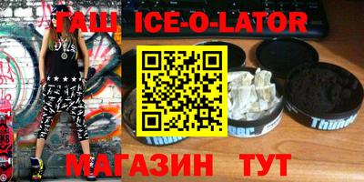 амфетамин Ливны