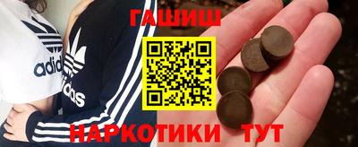 амфетамин Ливны