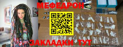 амфетамин Ливны