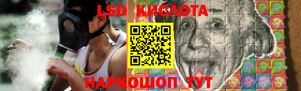 Лсд 25 экстази ecstasy  Вход с VPN  Казань  ЛСД экстази ecstasy 