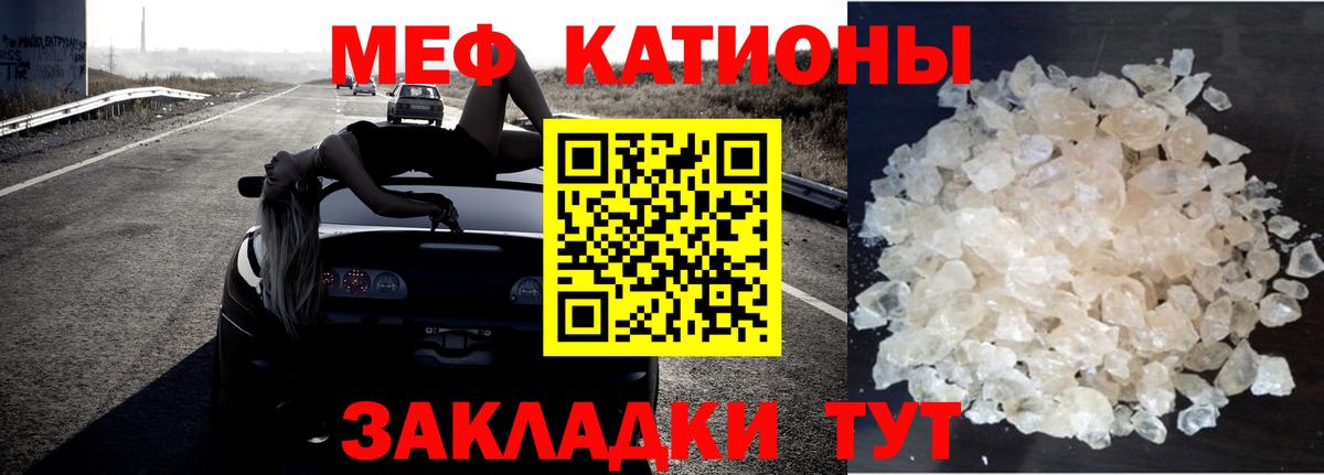 МЯУ-МЯУ  Мефедрон  Казань  МЯУ-МЯУ 4 MMC  Меф VHQ  Вход с VPN 