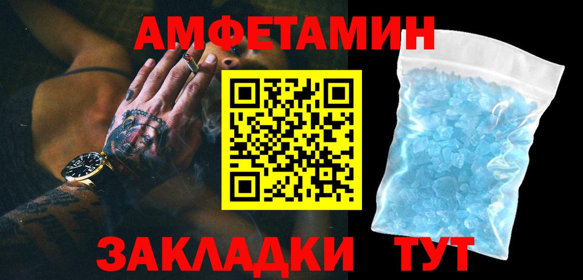 Казань  Метамфетамин мет  Вход с VPN  Метамфетамин мет 