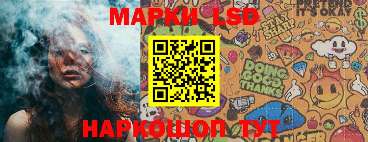 Марки N-bome  Марки 25I-NBOMe 1,5мг  Марки 25I-NBOMe 1,5мг  Вход с VPN  Казань 