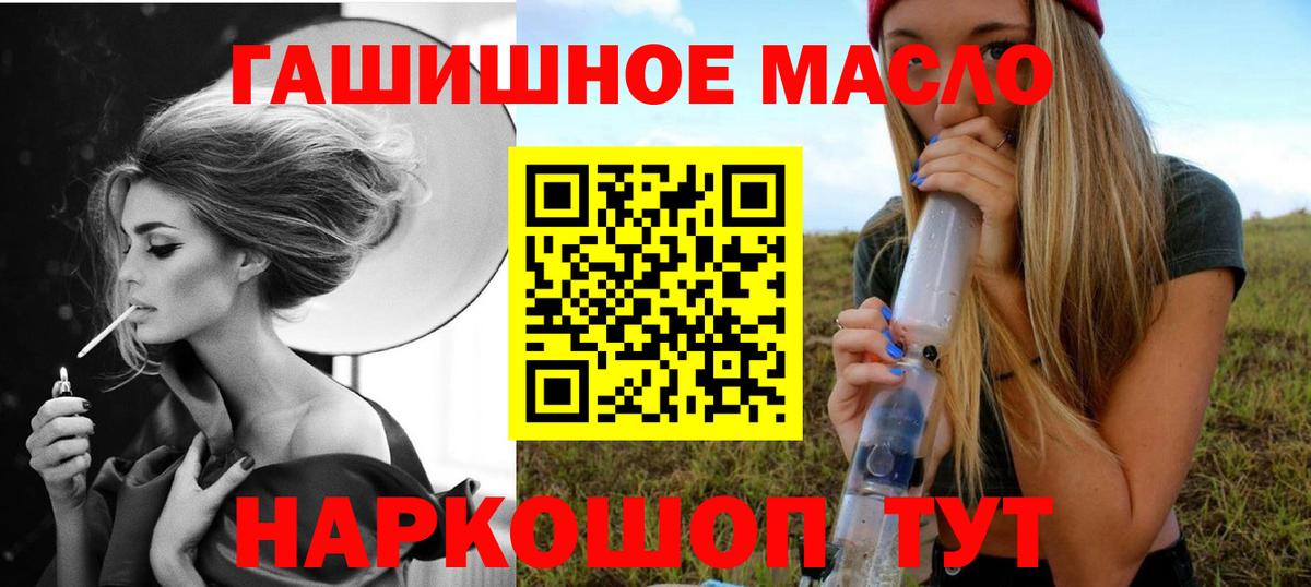 Дистиллят ТГК THC oil  Вход с VPN  ТГК вейп с тгк  Казань 