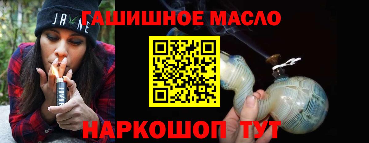 ТГК Wax Казань